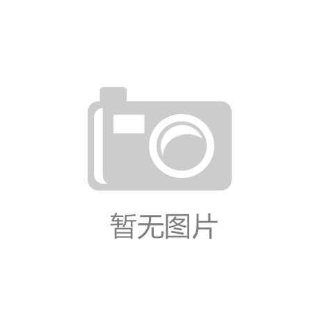 必一运动Bsports官方网站入口 - 橡胶减震器与其他类型减震器有何区别?