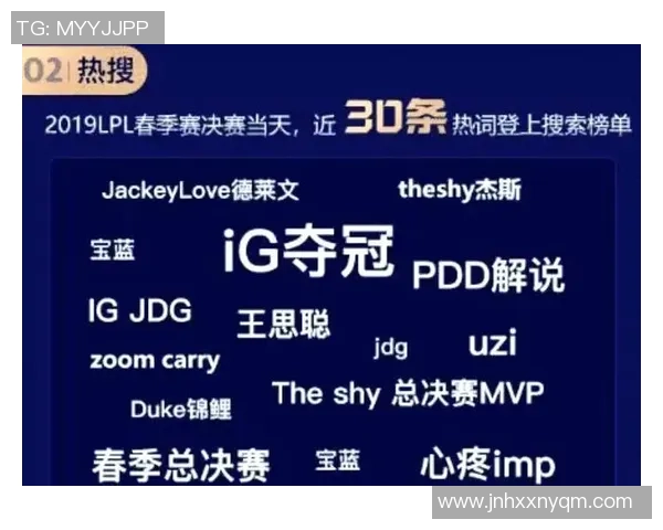 全球总决赛上演巅峰对决各大战队鏖战不断引爆电竞热潮