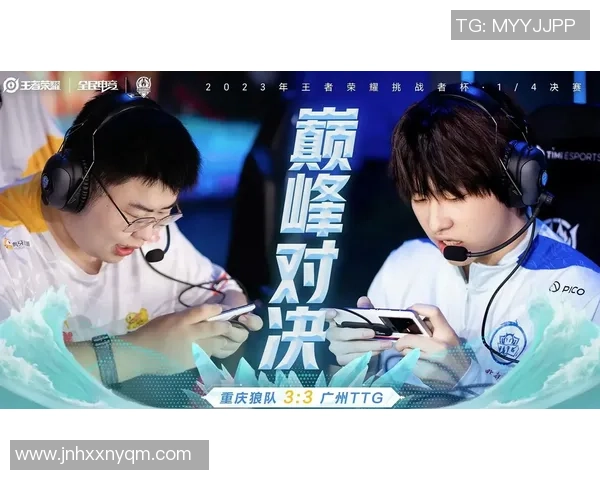 全球顶级战队巅峰对决引爆年度电竞盛典燃动青春热血赛场