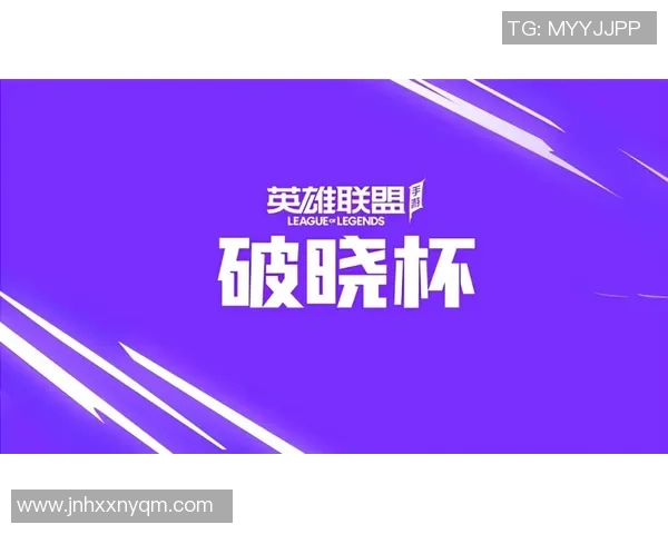 英雄联盟职业联赛激烈角逐赛场新动态各队备战战略与赛季前瞻分析