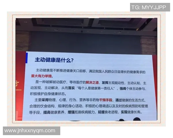 运动助力健康生活，打造全面身心发展新理念